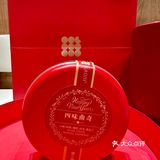 拒绝不了的龙年开运小甜品！！福气旺旺桶[礼花]