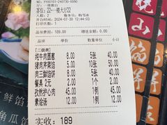 -高晓山馅饼店(牛庄百年店)