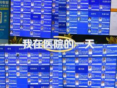 -上海市松江区中心医院