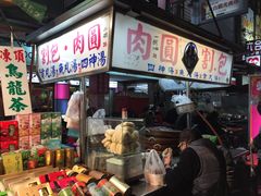 -六合夜市