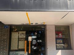 -熊猫一间店(上海路总店)