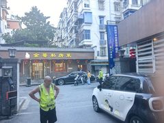 -金哥私房菜馆(张府园总店)