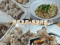 -红旗羊肉(上南店)