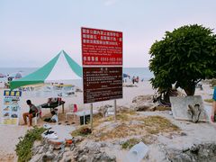 -白沙湾海滩