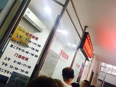 -上海市黄浦区牙病防治所(江西中路门诊部)