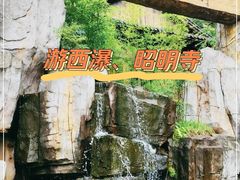 -东天目山风景区