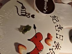 -安妮意大利餐厅(日坛店)