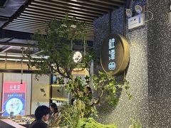-鲜潭蒸汽石锅鱼(五道口购物中心店)