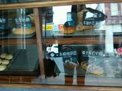 -Juicy Bakery(大学路店)