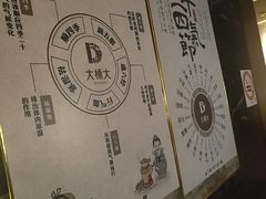-大桶大足浴(田林路店)