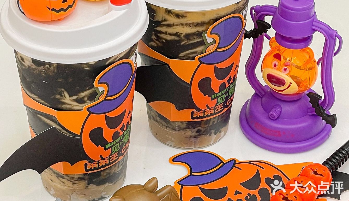万圣节奶茶!仅22r🎃可爱鬼喝完也捣蛋!!