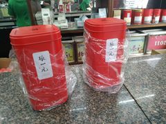 -张一元(总店)