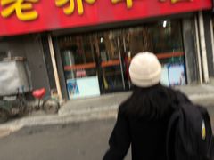 -老乔串店(青松路店)