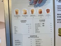 -Seesaw Coffee(苏州中心店)