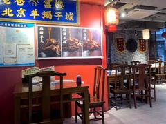-老巷羊蝎子城(湘江世纪城店)