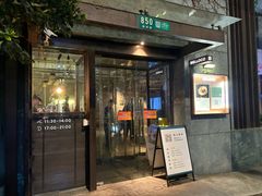 -BELLOCO倍乐(静安店)