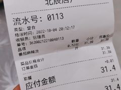 -小谷姐姐麻辣拌·麻辣烫(北辰店)