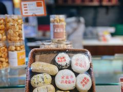 -清真全盛斋传统糕点(西羊市店)