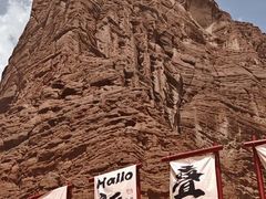 -天山神秘大峡谷