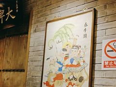 -南京大牌档(崇文门国瑞店)