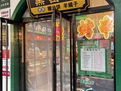 -黑窑厂糖油饼烤鸭·清真菜(黑窑厂街店)