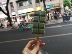 -WONDER ICE 萬得冰田(建設路总店)