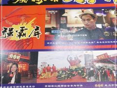 -烧蠔帮·湛江生蚝(工农店)