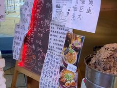 -老龙亭拉面店