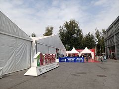 -中国农业博物馆