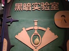 -蓝精灵乐园·世茂精灵之城主题乐园