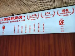 -串王阿三烧烤·小龙虾·烤鱼(拱墅胜利河美食街店)