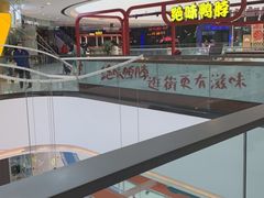 -万达茂商场(南京仙林店)