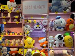 -大鲁阁X运动玩乐园·保龄球·团建·生日派对(滨江宝龙城市广场店)