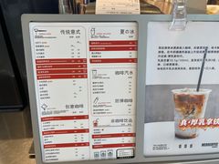 红枣桂圆枸杞美式-闻道万巷咖啡馆(南大街地铁站店)