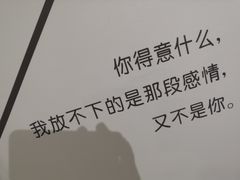 -星空失恋博物馆(北京路旗舰店)
