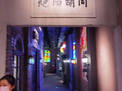 -和平菓局(王府井店)