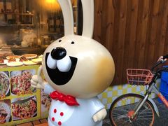 -老号尤兔头(西川店)