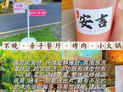 -李东农庄(中南百草园地标店)