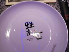-蛙来哒(正荣财富店)