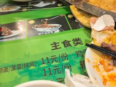 -令氏家外家周秦食府(高新店)