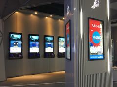 -星轶IMAX影城(九亭U天地旗舰店)