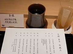 -炎橘·板前料理 Omakase