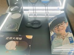 -吴良材眼镜(美罗城店)