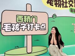 -开元商城(西旺店)
