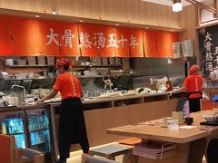 -味千拉面(瑞虹生活广场店)