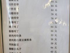 -悦宾饭馆(翠花胡同店)