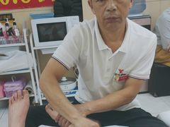 -郑远元·修脚·足道(华茂苑店)