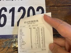 -崔记生活·铁锅炖鱼粘卷子(总店)