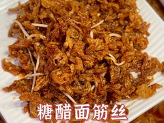 糖醋面筋丝-天天初二·天津传统捞面·天津特色菜(凌奥总店)