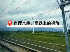 -怀来官厅水库